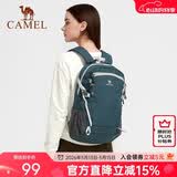 骆驼（CAMEL）【云影】双肩包男背包防泼水旅行包轻量书包学生户外徒步登山包