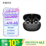荣耀亲选 LCHSE 耳夹式耳机 2 Pro典雅黑