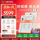 小猿学练机S6【全新一代】好成绩练出来  中小学生定制AI学习机高阶版 小初高学练一体机 10.3英寸