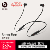 beatsFlex 蓝牙无线 入耳式手机耳机【520礼物】 颈挂式耳机 带麦可通话  经典黑红