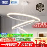 惠普餐厅灯普瑞护眼吊灯简约现代流行吧台餐桌灯中山灯具包安装臻之光