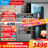 美的（Midea）星河1200G PRO净水器家用直饮加热一体机餐边柜壁挂式管线机官方厨下RO反渗透净饮机套装 星河净水器+星河管线机 冷热两件套