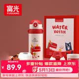 富光儿童保温杯壶抗菌304大容量便携男女小学生宝宝带吸管水杯子620ml