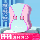 佑游浮板漂浮板初学者浮力打水板游泳馆背漂学游泳装备9931蓝粉色中号