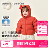 巴拉巴拉童装儿童羽绒服宝宝男女童2025冬装新款婴儿外套保暖上衣泡芙羽绒