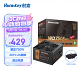 航嘉（Huntkey）WD750Evo铜牌750W电脑电源（80PLUS铜牌/单路62.5A/全电压/LLC+SR+DC-DC/智能温控）