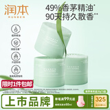 润本植物精油香薰盒35g*3盒防护长效90天香茅精油户外露营防护