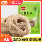 富昌红薯粉条500g 酸辣粉 方便速食火锅凉拌粉丝地瓜粉干货年货食材