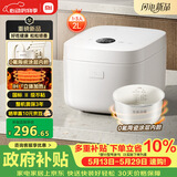 米家小米IH电饭煲2 健康0氟陶瓷涂层内胆 IH加热立体大旺火 24小时预约 2L适用1-3人 26min快煮1级能效