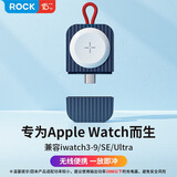 ROCKSPACE哆啦a梦apple watch充电器适用苹果iwatch11/10/7/6/5/se充电底座ROCK磁吸手表无线充ultra 【简约商务】蓝色|Type-C口