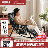 家逸摇摇椅午休单人沙发成人躺椅阳台懒人折叠靠背椅客厅老人休闲椅子