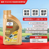 福斯全合成机油 福斯GT1 0W-30 1L C3 大众奔驰宝马等多品牌可用