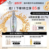 施华蔻（Schwarzkopf）防脱固发洗发露400ml  控油防脱发 固发防断发掉发女士新老包装