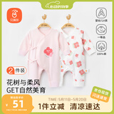贝瑞加（Babyprints）宝宝连体衣2件装婴儿纯棉系带哈衣新生儿爬服亲肤柔软 粉66