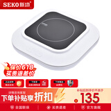 新功电陶炉煮茶器不挑壶烧水壶茶具套装电烧水壶电茶炉Q24 Q24单炉