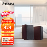 雅马哈（YAMAHA）NS-71 组合式影院音箱 中置环绕 家用 音响套装 需搭配功放 环绕【两件套】胡桃木