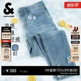 杰克·琼斯（JACK&JONES）26年新款牛仔裤男装【凉感】潮流弹力901修身小脚裤子春夏季薄款 浅牛仔蓝C40 凉感 34 180 W34/L32