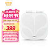 好体知（bodivis）体脂秤 清华科技高精度智能秤 健身减肥专用 测量40项数据体重秤 清华同方人体秤 八电极健康秤H8