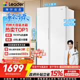 海尔（Haier）冰箱出品统帅618L对开门冰箱家用超大容量一级能效风冷无霜BCD-618WGLSSEDW9以旧换新