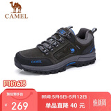 骆驼（CAMEL）男鞋春夏户外休闲运动登山鞋防撞徒步鞋 A632026925H 灰色 38