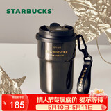 星巴克（Starbucks）咖啡宝藏流金款双饮口不锈钢杯365ml车载水杯咖啡杯女神节礼物