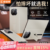 皮皮壳【腕带防摔款】适用华为matex5手机壳高级灰真皮翻盖x5典藏版商务保护套超薄全包智能视窗