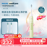 飞利浦（PHILIPS）毕雯珺推荐声波电动牙刷钻石3系 5倍洁齿5种模式 刷头*2  520情人节礼物送男生/女友HX5161抹茶绿