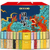 硃碌科国潮好礼14种杂粮礼盒共8.4斤 企业团购员工福利送人送人礼盒礼品
