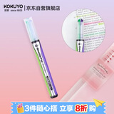 国誉(KOKUYO)双色荧光笔Beetle Tip甲壳虫学生用考试复习重点标记笔 绿/紫1支 PM-L303-2-1P
