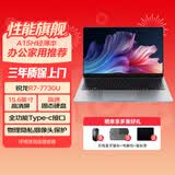 联想（Lenovo）生态 异能者笔记本电脑 A15H 15.6英寸轻薄本办公本商务游戏笔记本 R7-7730U 16G 512G
