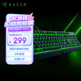 雷蛇（Razer）黑寡妇蜘蛛标准版 机械键盘 游戏键盘 绿色背光 游戏电竞 有线机械键盘 绿轴