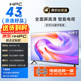 HPC 43英寸 JD送装 高清智能网络 8G大内存 超薄无边框 金属全面屏 智能平板游戏液晶电视机 43H6