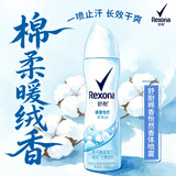 舒耐女士爽身香体喷雾 棉香怡然150ml 干爽净味留香久 （包装随机）