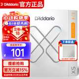 达达里奥（D'Addario）XSE0946美国进口电吉他琴弦 防锈镀膜高碳钢弦 较细09-46
