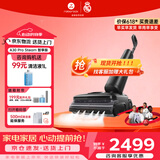 石头（roborock）【价保618】 A30Pro Steam2.0洗地机吸拖一体拖地机90°除菌0缠毛180°平躺AI助力吸尘器 A30Pro Steam智享版【标准蒸汽洗】