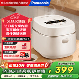 松下（Panasonic）小型电饭煲家用多功能电饭锅1-2人迷你智能煮饭锅预约定时焦脆煲仔饭1.5升容量DD051D