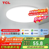 TCL吸顶灯led卧室灯全屋灯饰阳台餐厅现代简约三防灯24W白光
