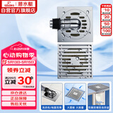潜水艇（Submarine）Tk11x 大排量铜质防臭地漏套装 淋浴洗衣机四防地漏套装50管径