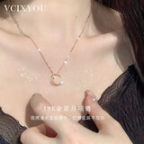 VCIXYOU星月项链女款18k金玫瑰金锁骨链彩金吊坠送女友生日礼物