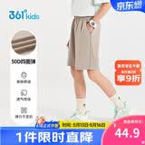 361°童装 儿童短裤夏季男女童运动弹力透气梭织五分裤 草150