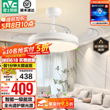 雷士（NVC） 风扇灯吊扇灯 LED现代简约变频餐厅卧室客厅遥控高显色静音吊扇 流光智控48W/全光谱/1级能效