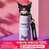 杯具熊（BEDDYBEAR）保温杯带提绳便携316不锈钢运动水杯大容量学生杯子600ML酷洛米
