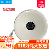 美的 电热水壶底座底盘MK-H415E2/MK-H517E2/1505J 通用 C款新款双圈  MK-SH15Colour102