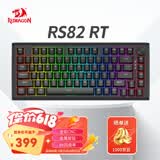 红龙（REDRAGON）RS82 RT磁轴键盘RT电竞游戏铝坨坨键盘游戏键盘游戏键盘电竞专用新年礼物 星空黑 粉磁轴