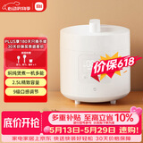 米家【价保618】小米电压力锅高压锅电饭煲家用2-3个人 多功能电炖锅煮饭煮粥锅 不粘内胆不锈钢盖2.5L