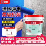立邦防水涂料材料厨房室内卫生间墙面地面柔性胶补漏防漏柔韧防水 立邦净萃防水【墙地通用】-附送滚刷 10kg