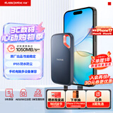 闪迪（SanDisk）500GB Nvme 移动固态硬盘（PSSD）E61至尊极速卓越版SSD 读速1050MB/s 手机直连笔记本外接硬盘