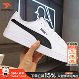 彪马（PUMA）男鞋女鞋夏季新款低帮舒适板鞋情侣轻便耐磨小白鞋休闲鞋运动鞋 【经典黑白】男女同款/潮流百搭 晒图退10 42 (270mm)