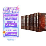 二月河文集套装全13卷帝王三部曲康熙雍正乾隆历史小说 小说