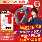 SKG新品颈椎按摩器物理推揉中频脉冲热敷肩颈护颈仪高档实用礼品520礼物送男女朋友老婆王一博同款 G7 2代豪华折叠款-商务蓝色